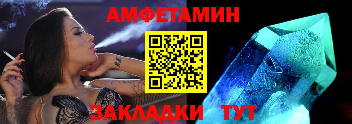Ефремов  Метамфетамин винт  МЕТАМФЕТАМИН  Вход с VPN  Метамфетамин винт 