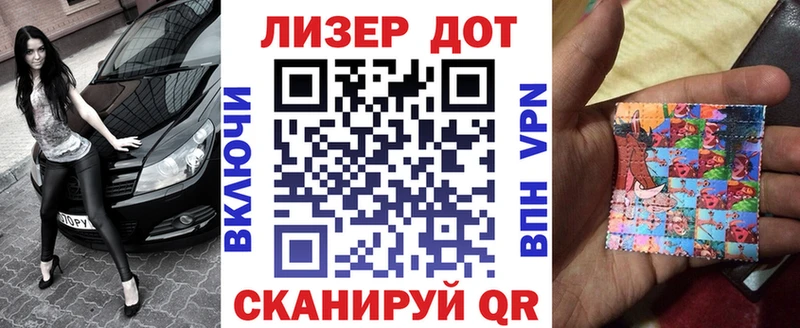 где продают наркотики  Ефремов  Марки 25I-NBOMe 1500мкг 