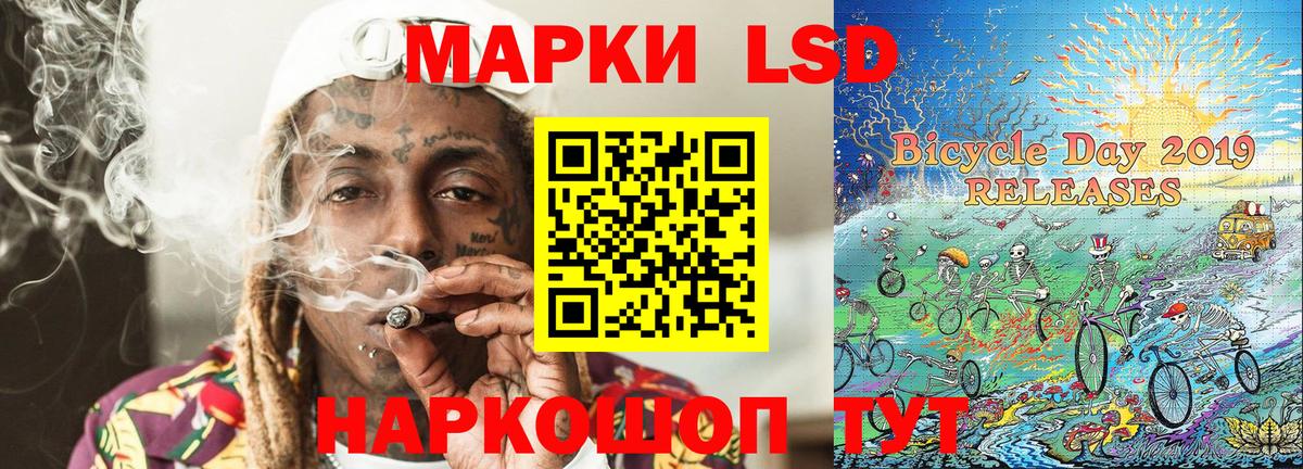 Марки NBOMe 1500мкг  Вход с VPN  Марки 25I-NBOMe  Марки NBOMe 1500мкг  Ефремов 