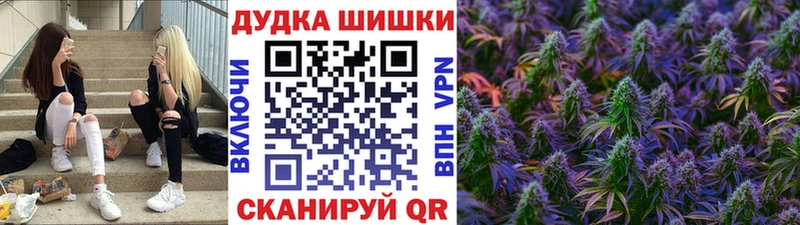 Марихуана Bruce Banner  гидра как зайти  Ефремов 