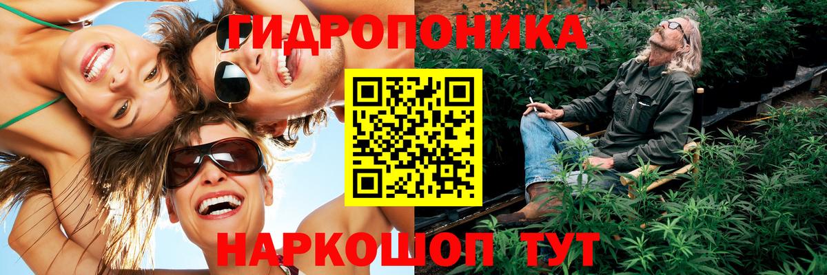 Каннабис марихуана Ефремов
