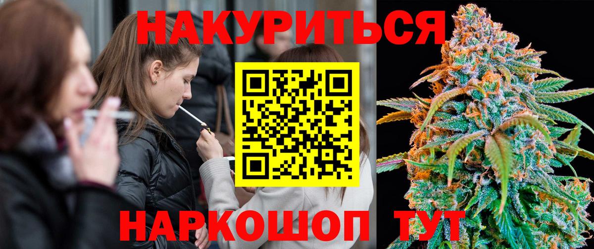 Codein Ефремов